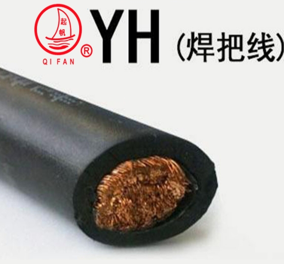 YH電焊機(jī)專用焊把線