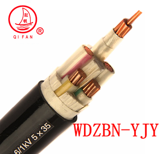 起帆WDZBN-YJY低煙無鹵阻燃耐火電線電纜